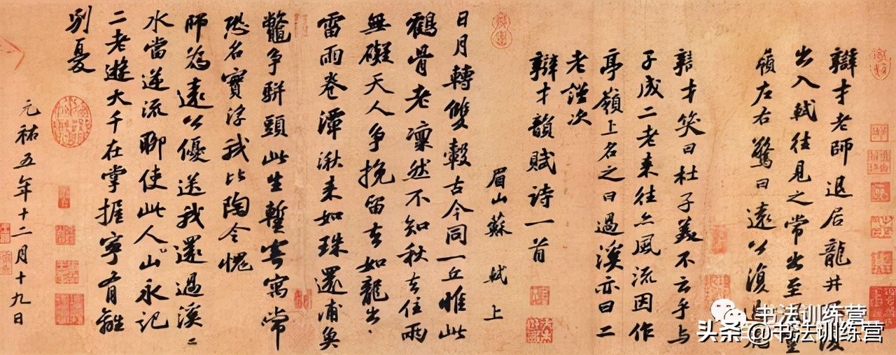 怎么样练一手好字练字技巧,成年人怎样练字才能练得一手好字