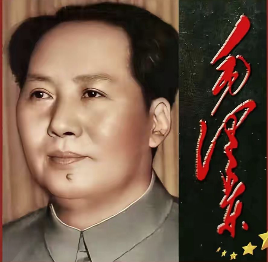 毛*东泽**Vs蒋中正之(1)名字里的玄机