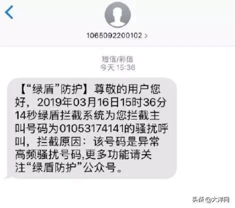 用移动的广州人，赶紧发送这五个字母，免费拦截骚扰电话！亲测有用！
