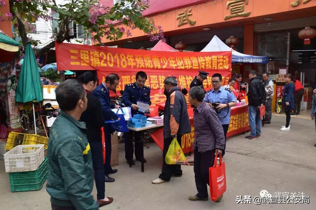 武宣三里镇群众安全感全市排名第一！幕后的故事是这样的……