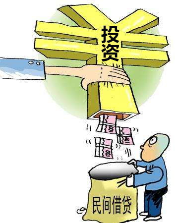 民间借贷行为与投资行为怎样区分,以案说法投资合同