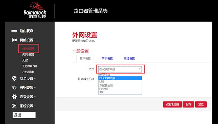 工业级无线路由器价格及使用方法,工业级无线路由器的功能