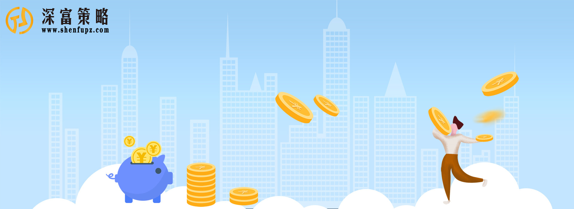 深富策略官网,深富策略靠谱吗