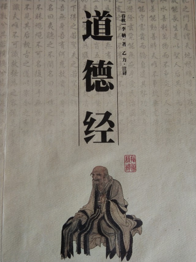 国学经典书推荐,国学经典4本书必读