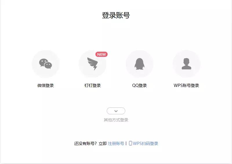 QQ可以注销?里面的套路,比你想的还要多