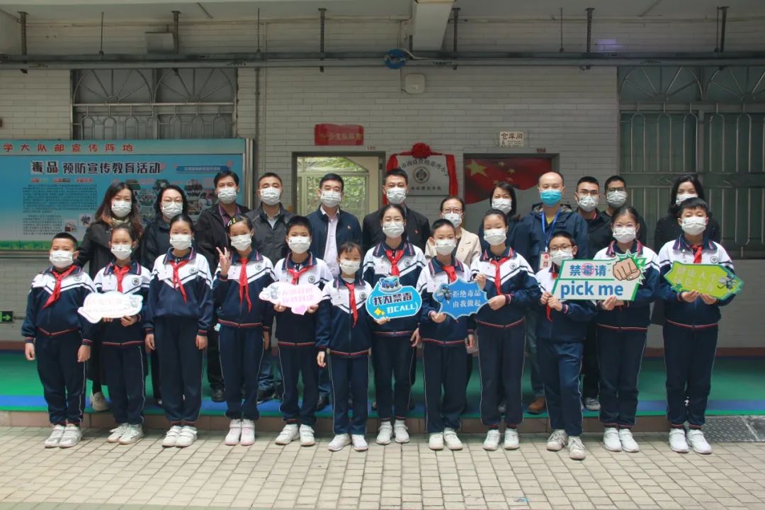 广州海珠区晓港湾小学,广东省广州市海珠区晓港湾小学