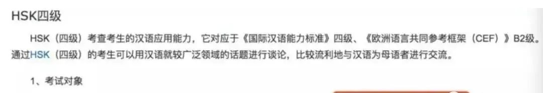 原来我与上清华北大同学只是差了一个马来西亚护照