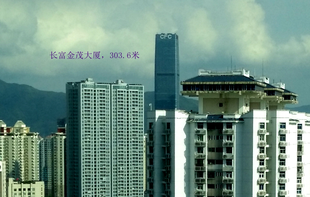 把深圳高楼放一起多震撼,深圳市摩天楼世界第一