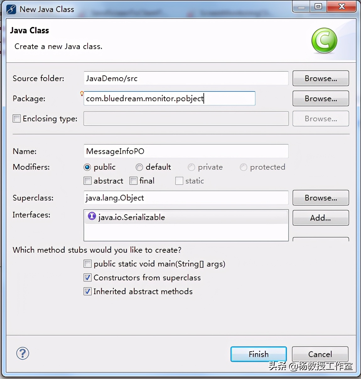 Java课程设计项目实例《远程屏幕分享监视》第2部分