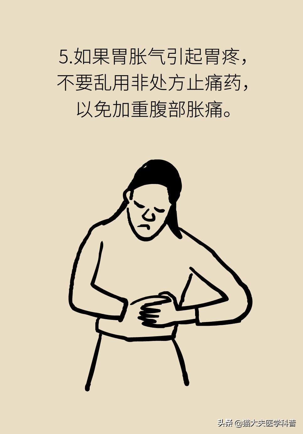 总是胃胀气怎么办中医,胃胀气按哪个穴位立马消气