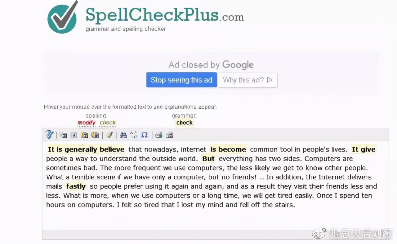 高效英语语法学习辅助工具,检查英语语法纠错的软件