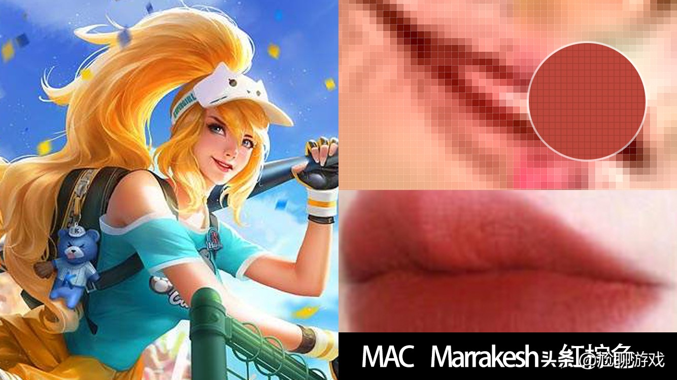 女生们对王者皮肤的评价,如何重新看王者新皮肤