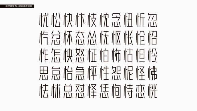 全字库字体可以商用吗,哪些字库免费商用