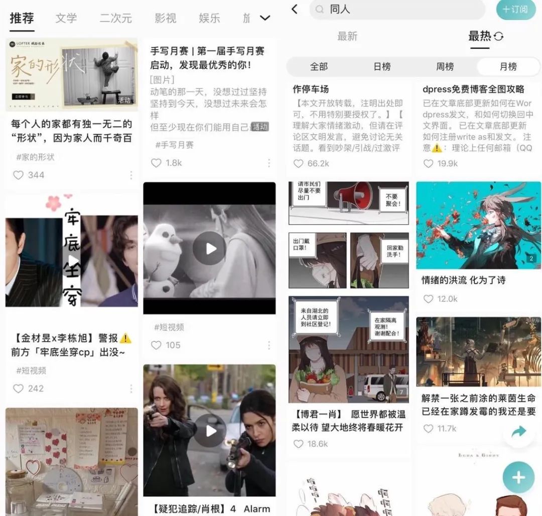 如何看待肖战粉丝举报ao3事件,对肖战粉丝ao3事件看法