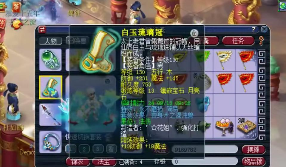 梦幻西游龙宫精品攻略,梦幻西游平民龙宫全部攻略