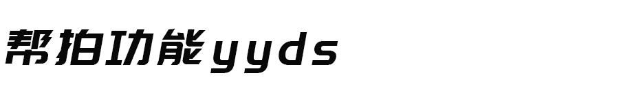 美颜相机横屏拍照打开变竖屏,美颜相机横屏拍摄打开变竖屏