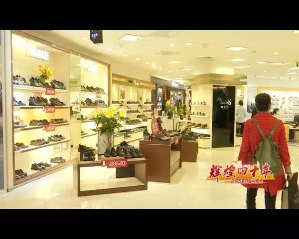 辉煌四十年改革再出发,商贸行业发展规划