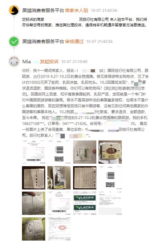 鍐掑厖澶у搧鐗岀殑涔宠兌,315鎵撳亣澶╃劧涔宠兌