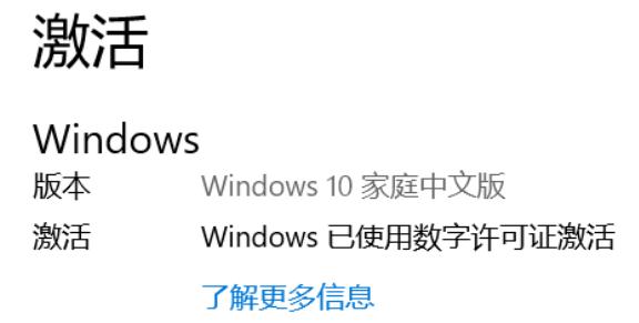 正版office免费激活教程联想,联想r9000p预装office怎么激活