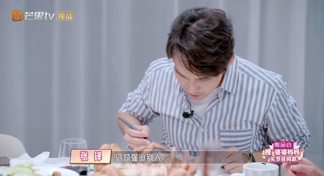 50岁陈松伶被婆婆各种嫌弃,陈松伶遭婆婆无视婆媳关系紧张