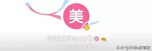 没想到这些大号他们“制造”出来的，这些大号你关注了哪些呢？