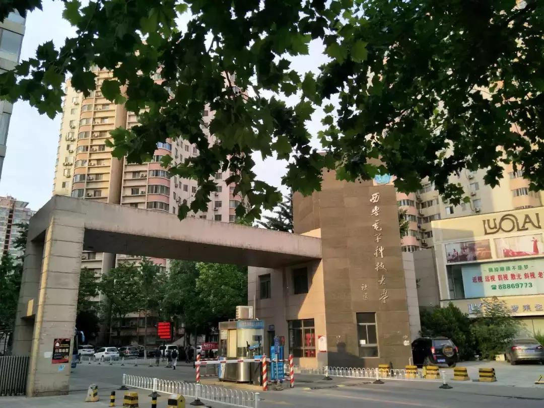 西安市徐家庄网红,西安高新区徐家庄村