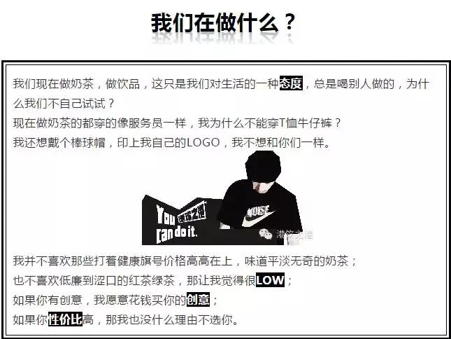 港饮之港新品奶茶,港饮之港新品