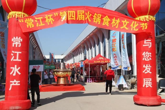 活动丨2019“常江杯”第四届火锅文化节召开