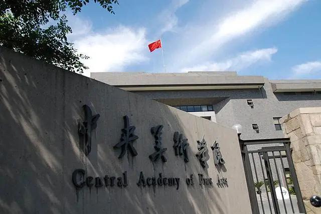 考好一点的美院有发展前途吗,为什么美术生都喜欢ai