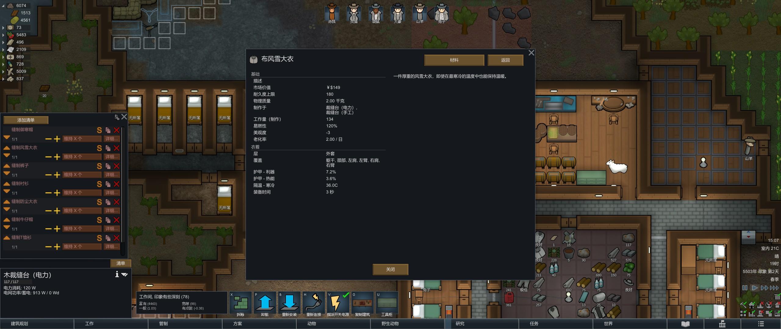 环世界洞穴基地布局思路,环世界山洞玩法