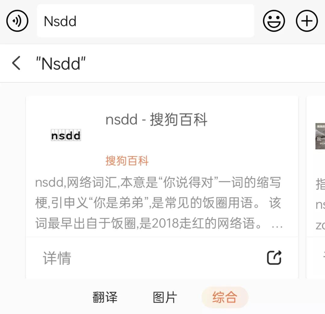 搜狗输入法有朗读功能吗,搜狗输入法记忆功能怎么设置