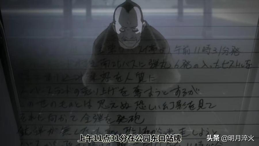 强推丨史上最全《死亡笔记》推理解析,论倾斜天平如何巧妙被打破