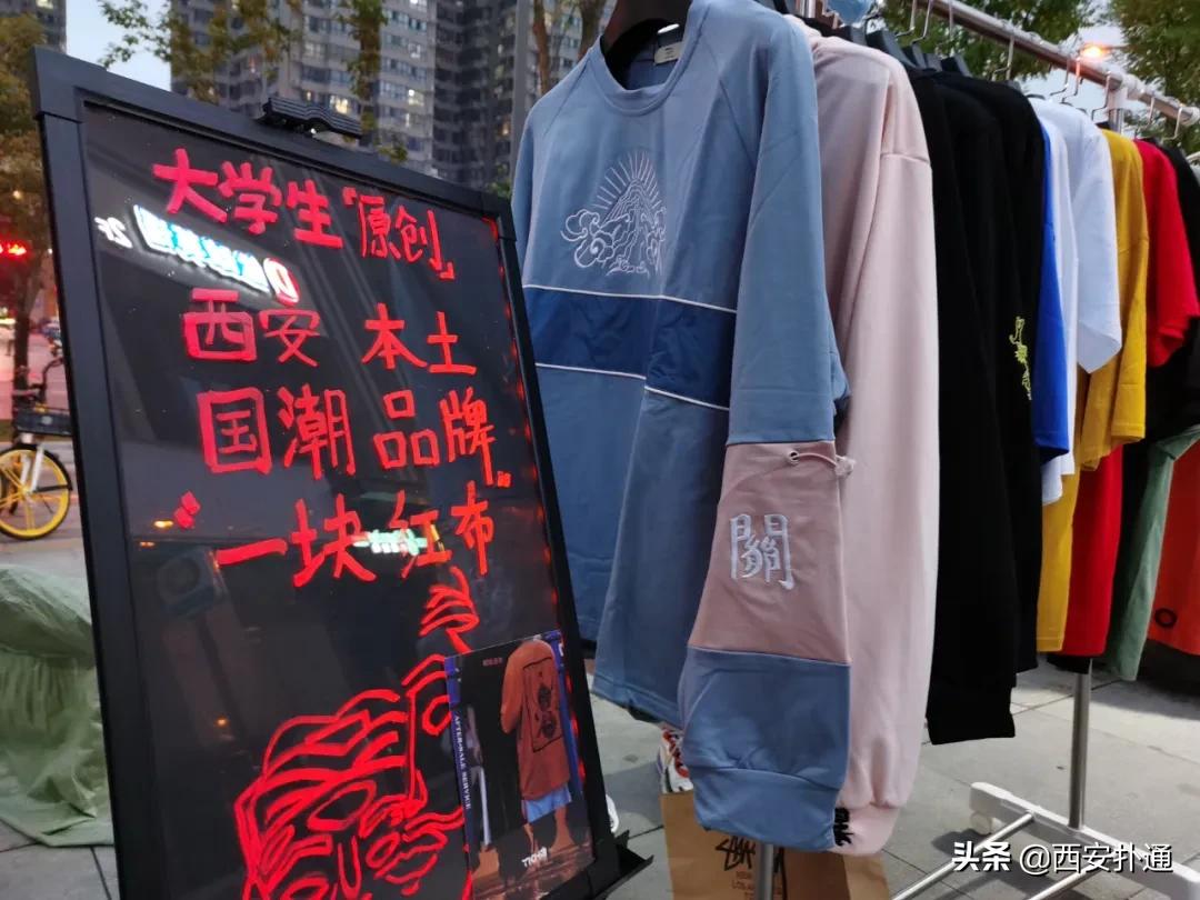 摆摊人的真实经历到底赚不赚钱,90后摆摊的经历和感受