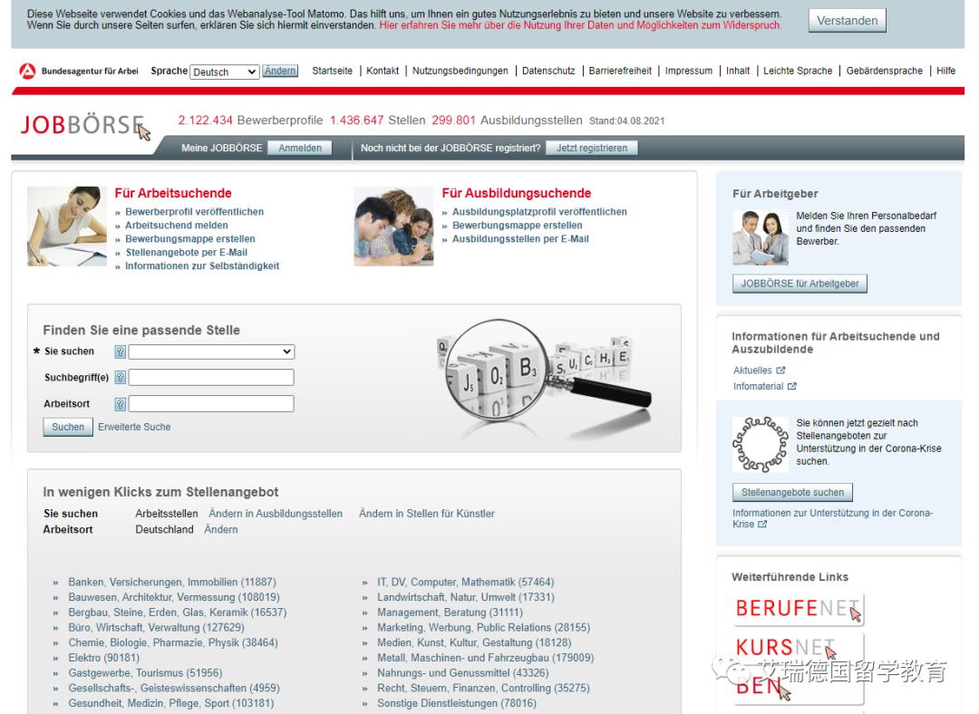留学网课必备app,留学网课最好用的app