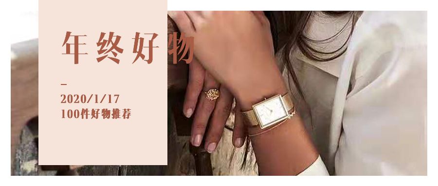 年终奖如何花得高级,年终奖怎么花