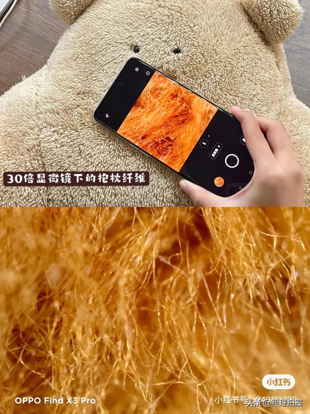 UP主教学如何人肉！一张照片精确定位住址，女生因此遭人身威胁