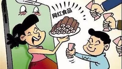 科普虚假广告,食品批发发现三无产品怎么处罚