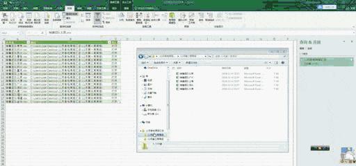 excel文件目录你会做吗？