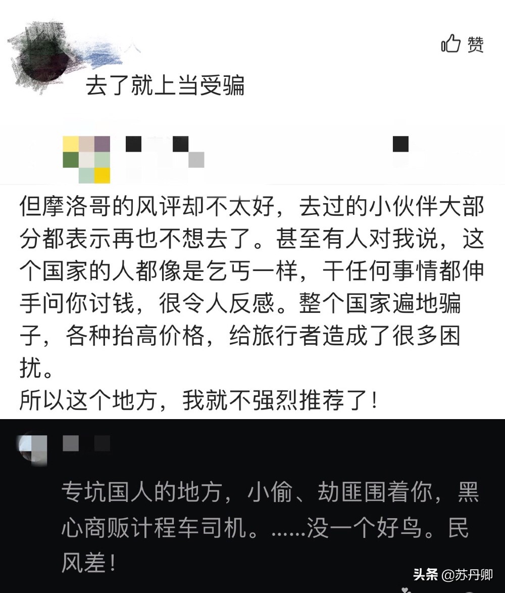 摩洛哥免签中国吗,摩洛哥免签为什么还要办理签证