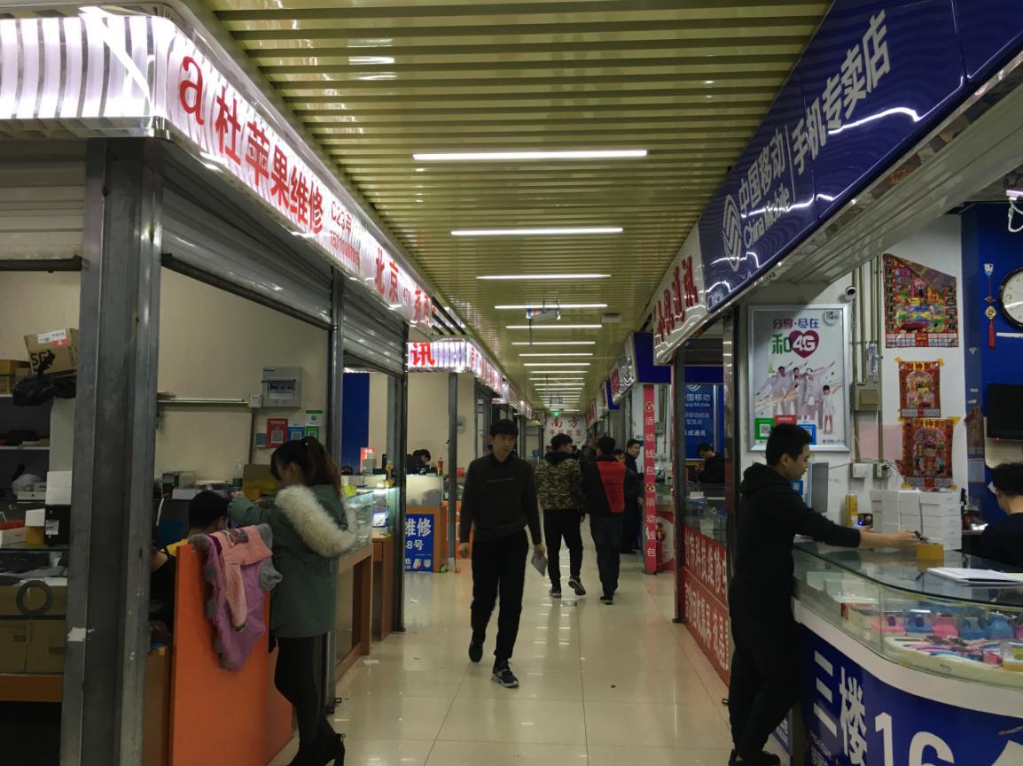 互联网手机维修行业前景,手机维修o2o行业分析