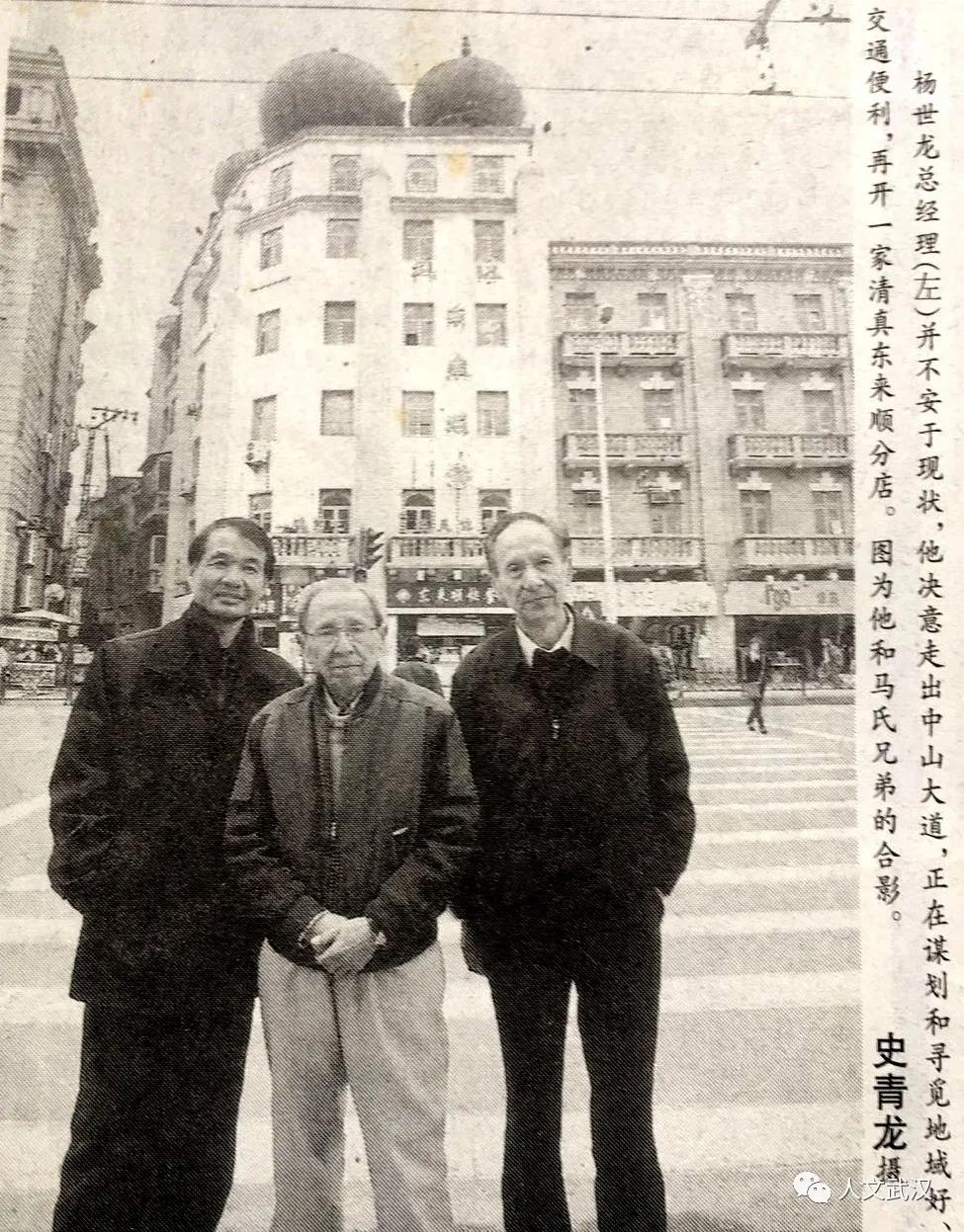 武汉清真火锅店东来顺,江城夜话武汉