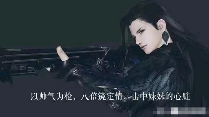 剑网三剑气之争,剑网三打败大龙