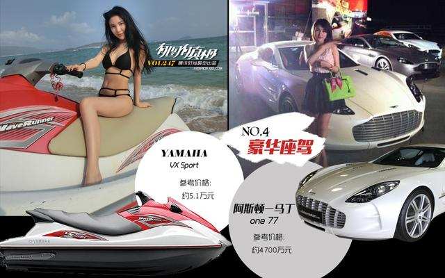 她肤白貌美，19岁开豪车，同时交往几十个男友，如今终于被抓了