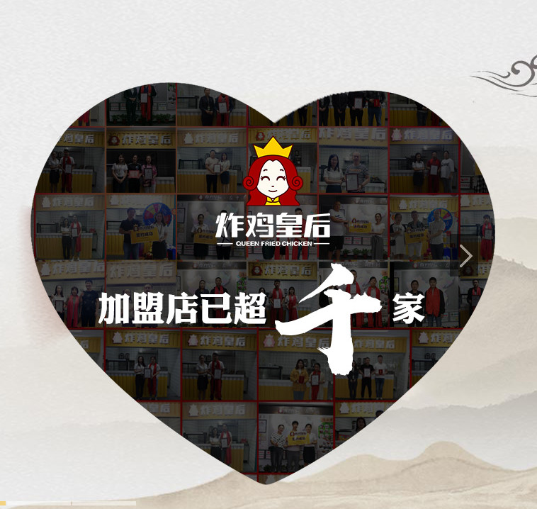 小吃店爆火的秘诀,小吃低成本最快裂变方法