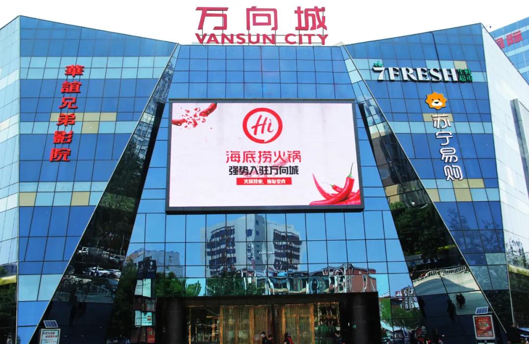 廊坊万向城华谊影讯,廊坊万向城小区是回迁房吗