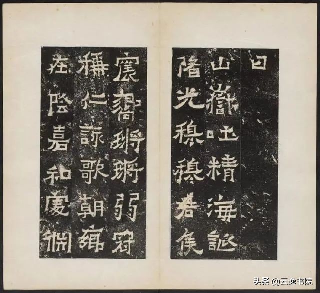 爨龙颜碑拓本高清原文,爨宝子碑全拓片