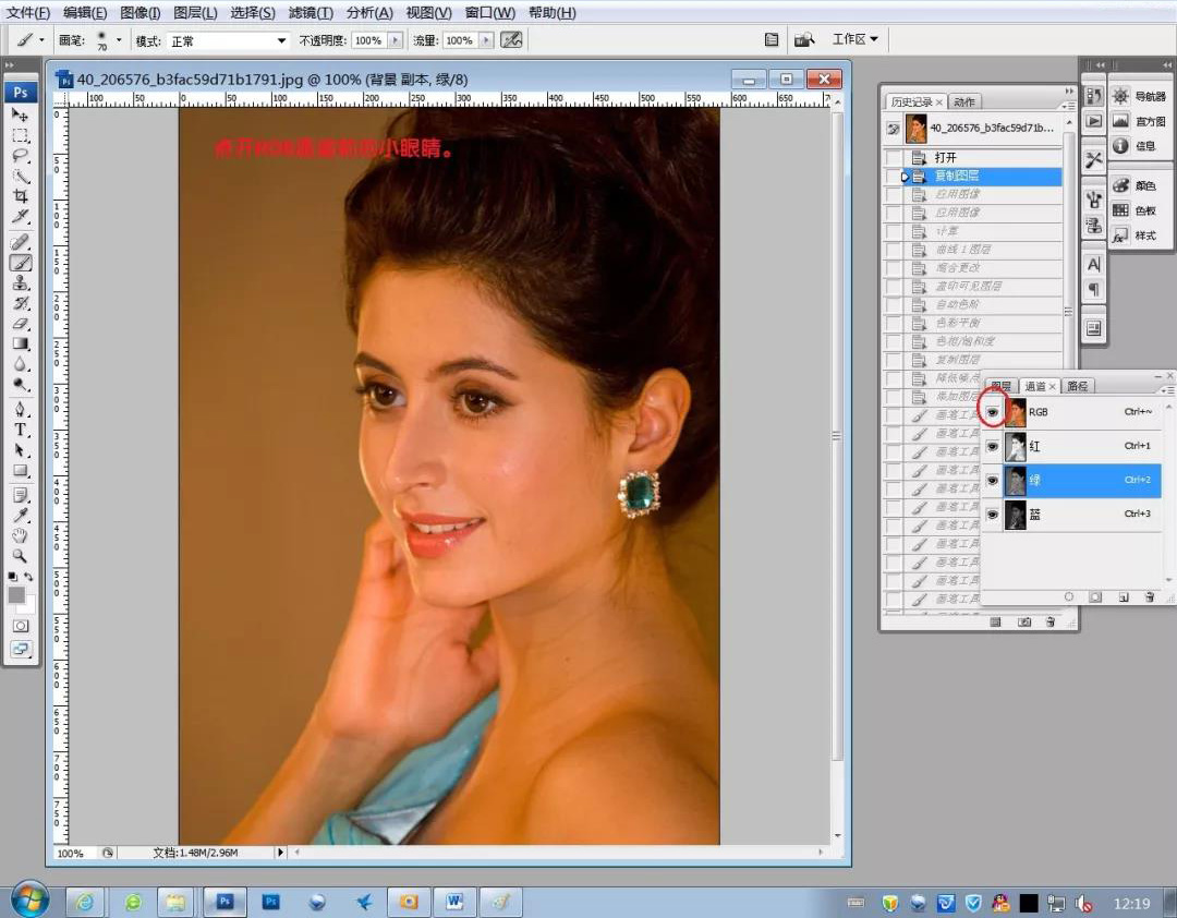 ps使用色彩调整命令修正偏黄照片,ps实战风格教程