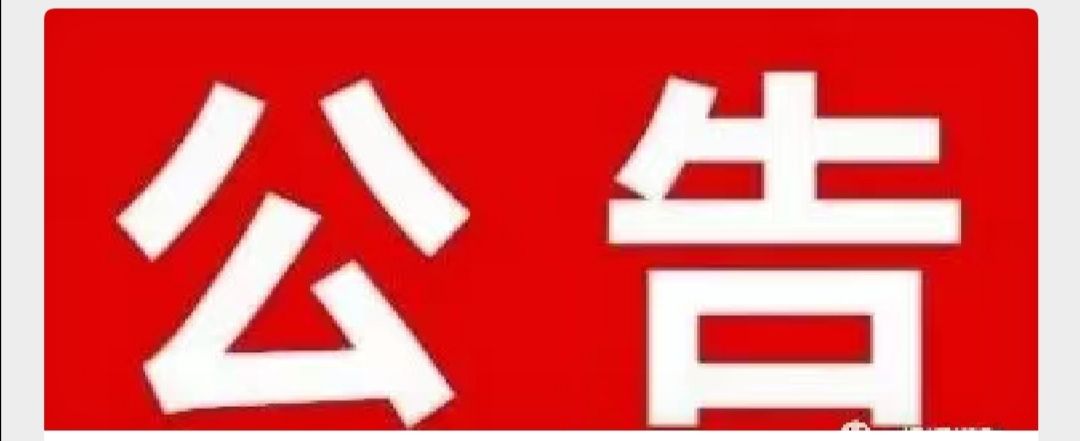 濮阳新闻2019年,濮阳新闻5月14日