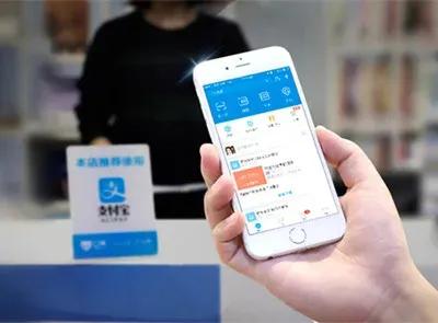 支付宝里的钱怎么查,支付宝里的钱会少吗