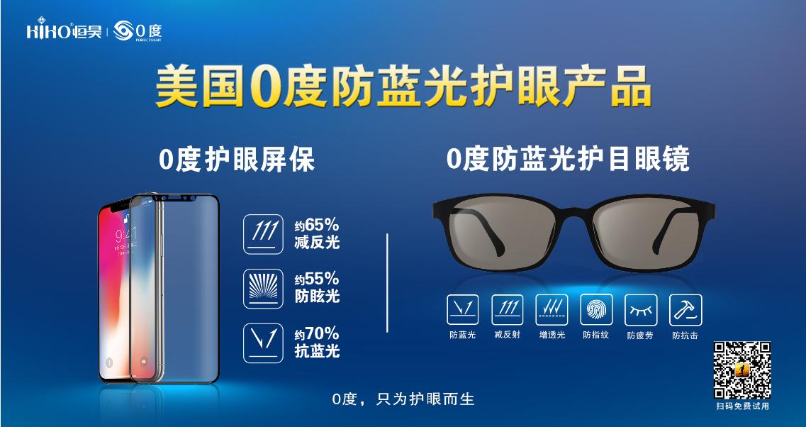 手机钢化膜怎么贴教程无黑边,手机贴钢化膜好还是水凝膜好